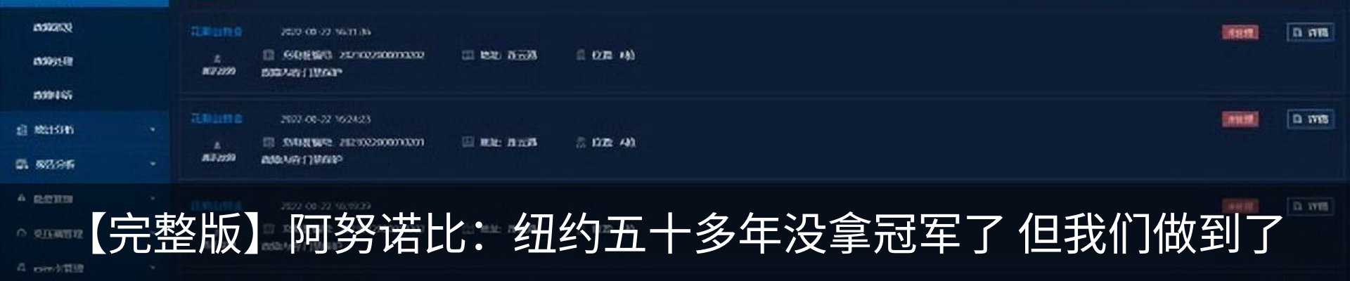新闻中心
