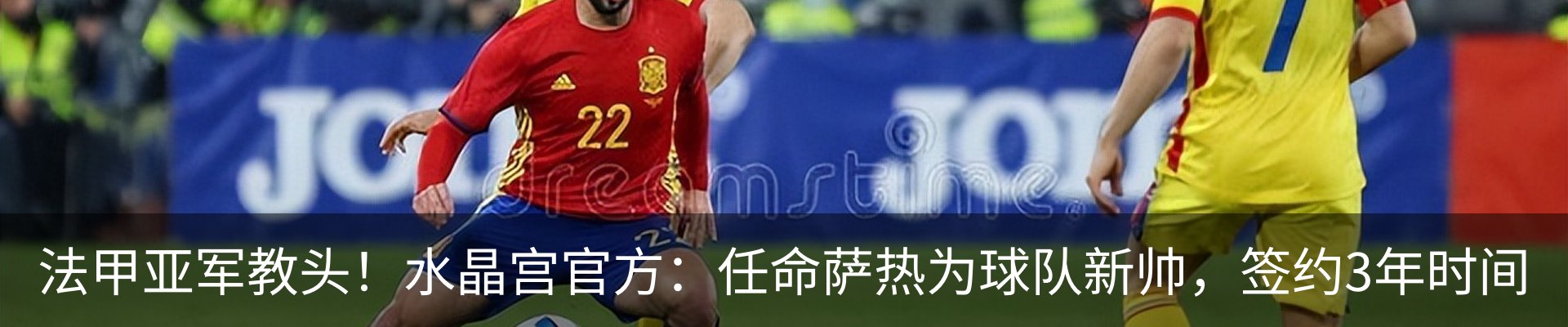 新闻中心