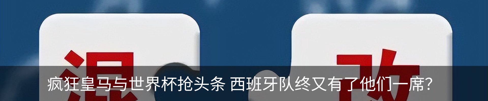 新闻中心
