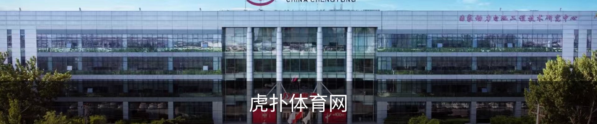 新闻中心